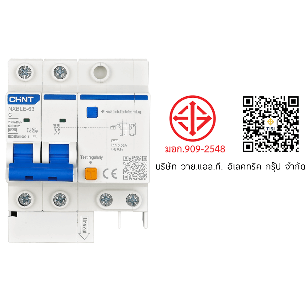 เบรคเกอร์กันดูด 40 แอมป์ 2 โพล 30MA 10KA CHINT RCBO NXBLE-63H 2P C40 TYPE AC_10